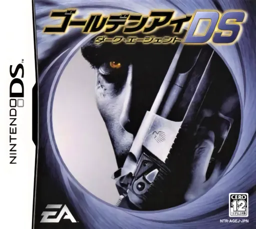 GoldenEye - Dark Agent DS (Japan)